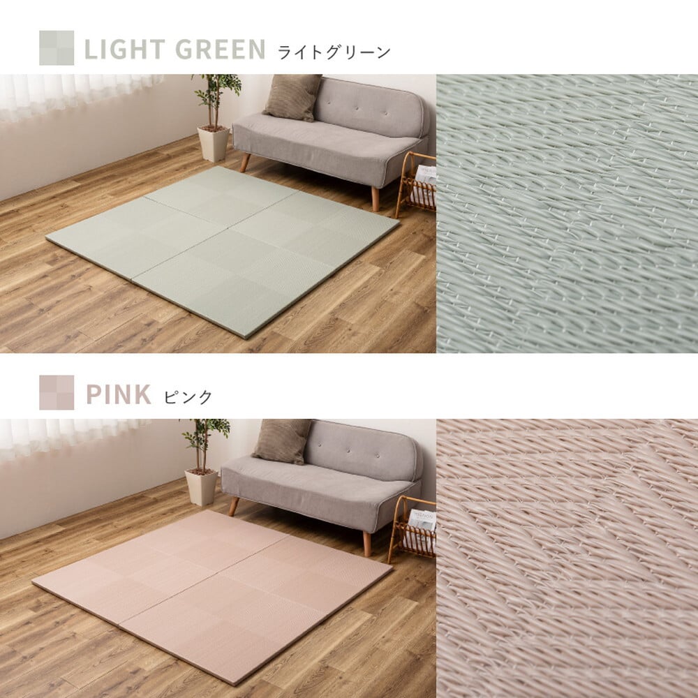 【3枚セット】 水拭きできる い草風 置き畳 市松模様 約65×65×2.5cm 3枚入り 半畳 縁なし フロア畳 ユニット畳 PP 滑り止め付き