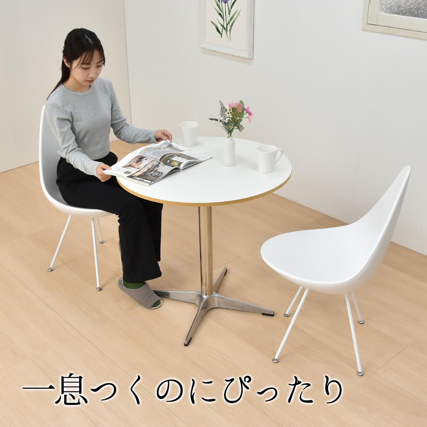 カフェテーブル Latte W75 ONTB0281 ダイニングテーブル 新生活
