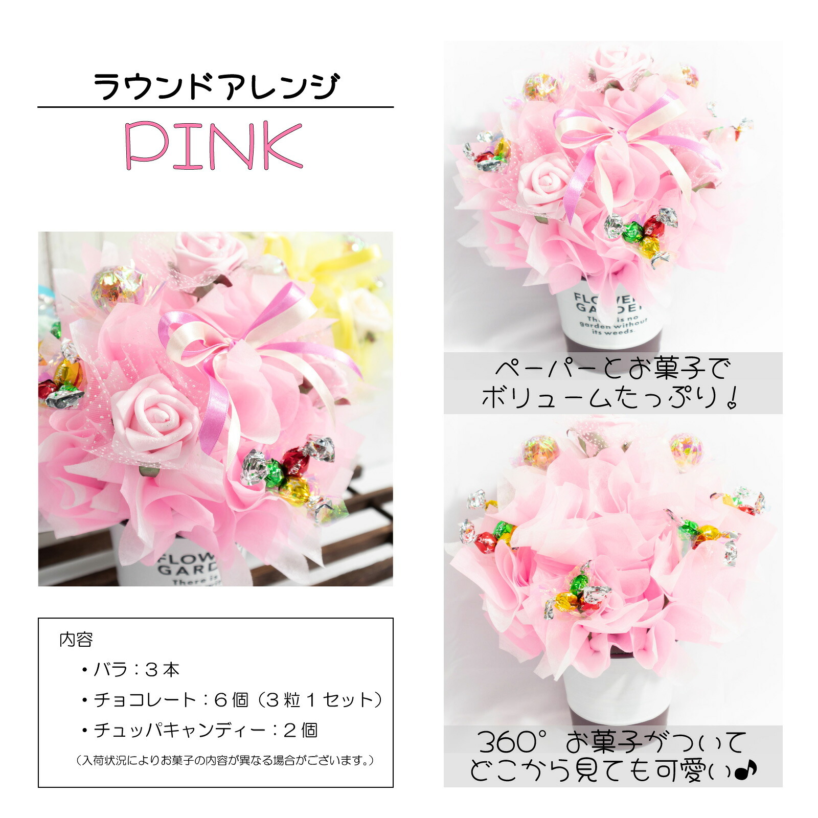 キャンディー フラワー アレンジ 送料無料 卒業 卒園 ブーケ ギフト オレンジ ピンク 水色 花 造花 誕生日 プレゼント ギフト女性 母 祖母 女友達 退職祝い 上司 還暦祝い 結婚記念日 両親 お祝い 母の日 子供 子供会 贈り物 推し活 推しカラー