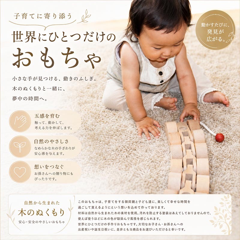 [日本製安心おもちゃ]●赤ちゃんバージョン十二輪車(ロングタイプ) 木のおもちゃ プルトーイ 木製玩具 引き車 知育玩具 プレゼント ランキング スロープ 積み木　日本グッド・トイ受賞おもちゃ 赤ちゃん おもちゃ 日本製 木のおもちゃ 出産祝い がらがら カタカタ 男の子＆女の子 6ヶ月 7ヶ月 8ヶ月 9ヶ月 10ヶ月 1歳 2歳 誕生日 国産 ベビーギフト ラトル 木育 ]