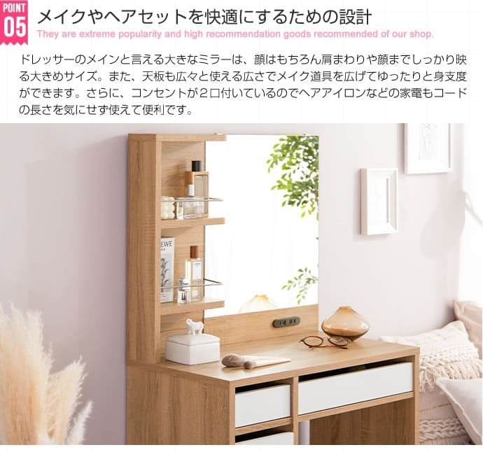 ドレッサー 可愛い おしゃれ 白 コンパクト ホワイト 姫系 かわいい ブラウン 茶 ナチュラル フレンチ カントリー ドレッサー&スツールセット ドレッサーセット 化粧台 椅子付き 収納 バイカラー 韓国 鏡台 メイク台 コスメ収納 メイク収納 一面鏡
