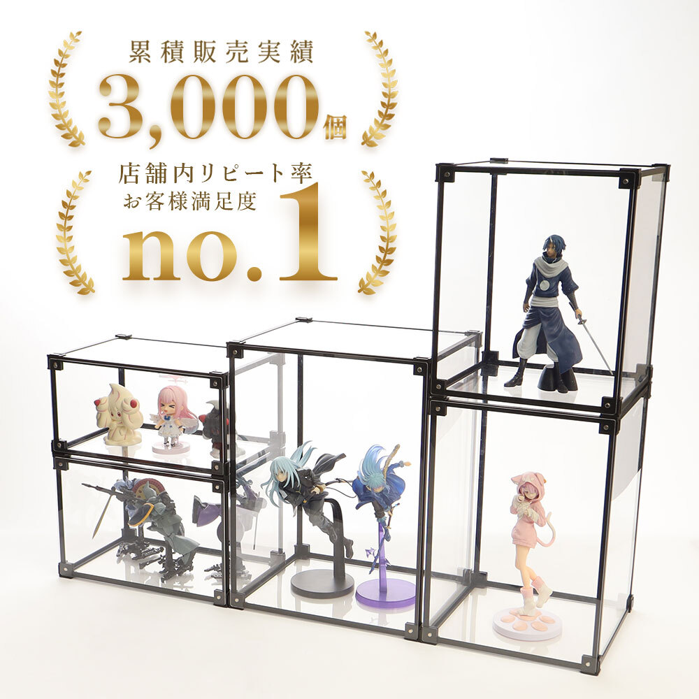 【人気サイズ・組立式】アクリル ディスプレイケース コレクションケース 透明 フィギュア アクスタ ぬいぐるみ スニーカー 推し活 収納