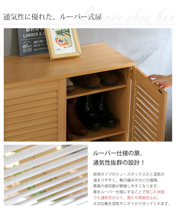 収納家具 ラック ルーバーシューズボックス 2個組 75cm幅 Dion-ディオン- ルーバー SLB-9075SET--NA ナチュラル 幅75x奥34x高93cm ホームテイスト インテリア ルーバー式シューズボックス 下駄箱 玄関収納 幅75