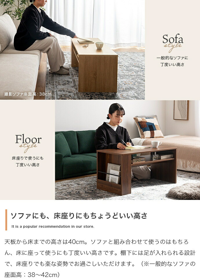 ソファ 座椅子 テーブル センターテーブル ロー 机 食事 リビング 棚 ラック 収納棚 マガジンラック コンパクト 省スペース 幅80 一人暮らし ワンルーム カフェ コーヒー 木製 アイアン