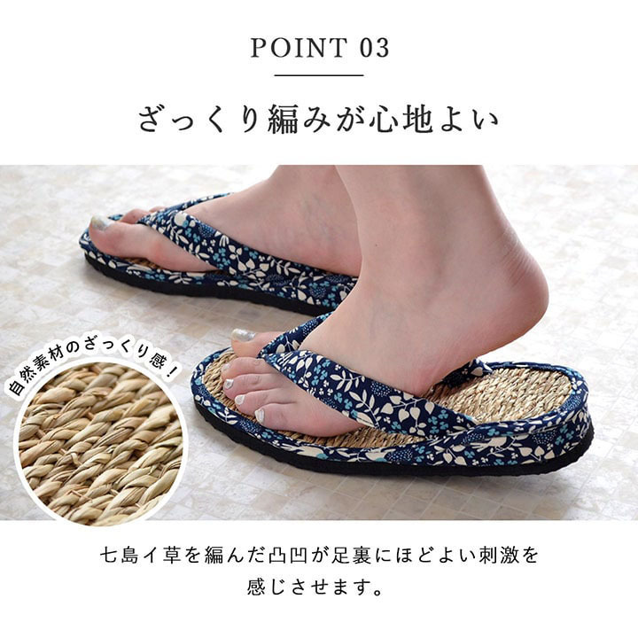 草履 女性用 レディース 紳士用 男性用 メンズ 雪駄 七島藺草 『七島草履』 サブレ 約26cm