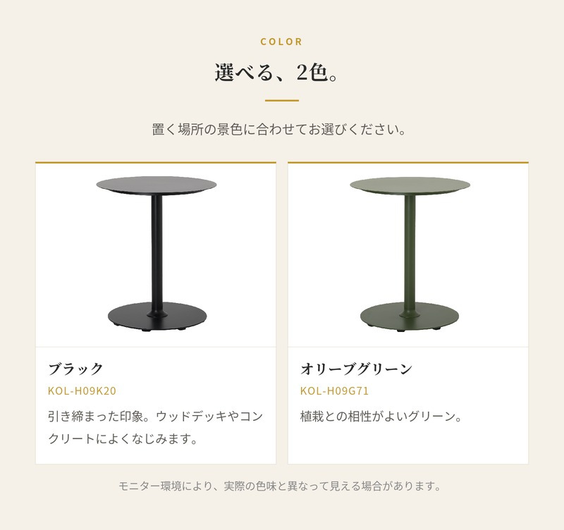 カフェテーブル ガーデンテーブル 丸 円形 屋外 テーブル ラウンドテーブル おしゃれ アルミ 2人 デザイナーズ HOUE ホウエ ピコ 64cm デンマークデザイン 北欧 ガーデンファニチャー 屋外用 テラス ベランダ 店舗 2色 雨ざらし