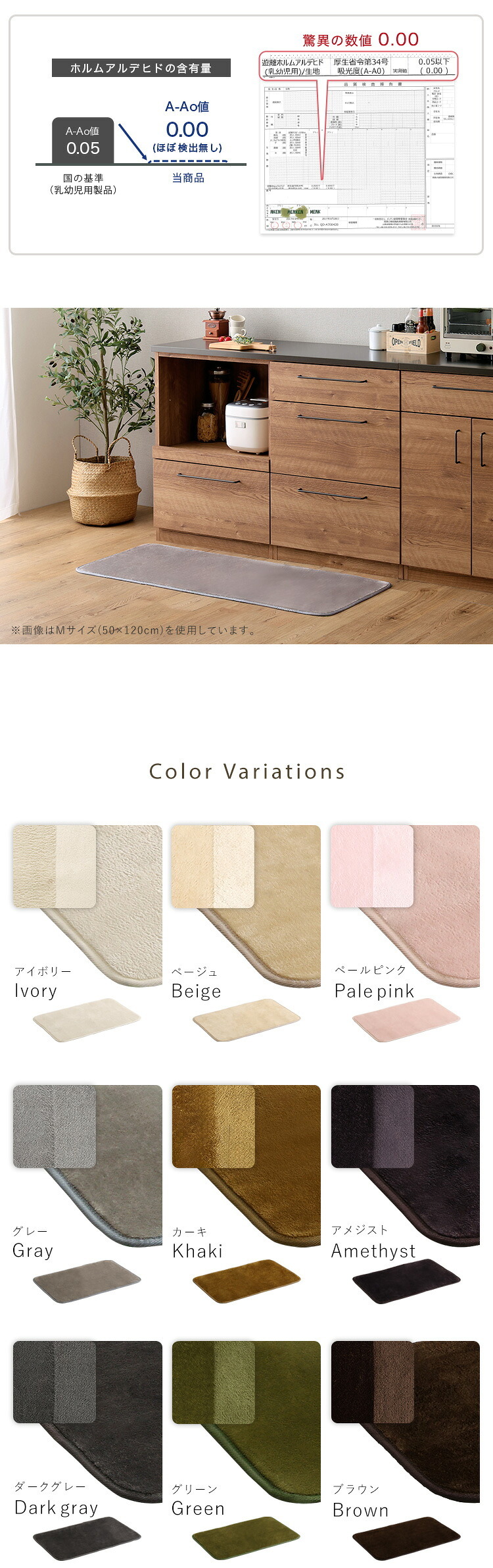 洗えるキッチンマット 50×80cm【クッチーナ -Kuchnia- 】 ラグ カーペット マットレス 無地 ウォッシャブル すべり止め オールシーズン 北欧 小さめ ダニ対策 洗えるキッチンマット50×80cm クッチーナ-Kuchnia- 敷きマット