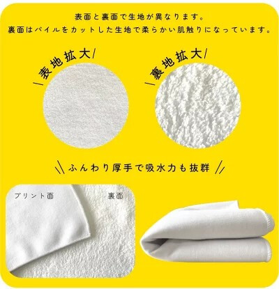 ナンバープレート風バスタオル 名入れバスタオル スポーツタオル 大判 10色展開 ハイブリッドタオル 名入れ タオル お揃い 複数買い まとめ買い ふんわり厚手　車　プレート