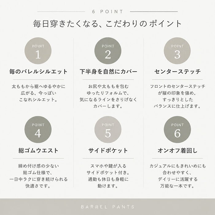 ワイドパンツ レディース 通販 コクーンパンツ バレルレッグパンツ バルーンパンツ カーブパンツ イージーパンツ ウエストゴム きれいめ ハイウエスト 体型カバー カジュアル ゆったり 大きいサイズ ボトムス センターシーム オフィスカジュアル 春夏秋冬
