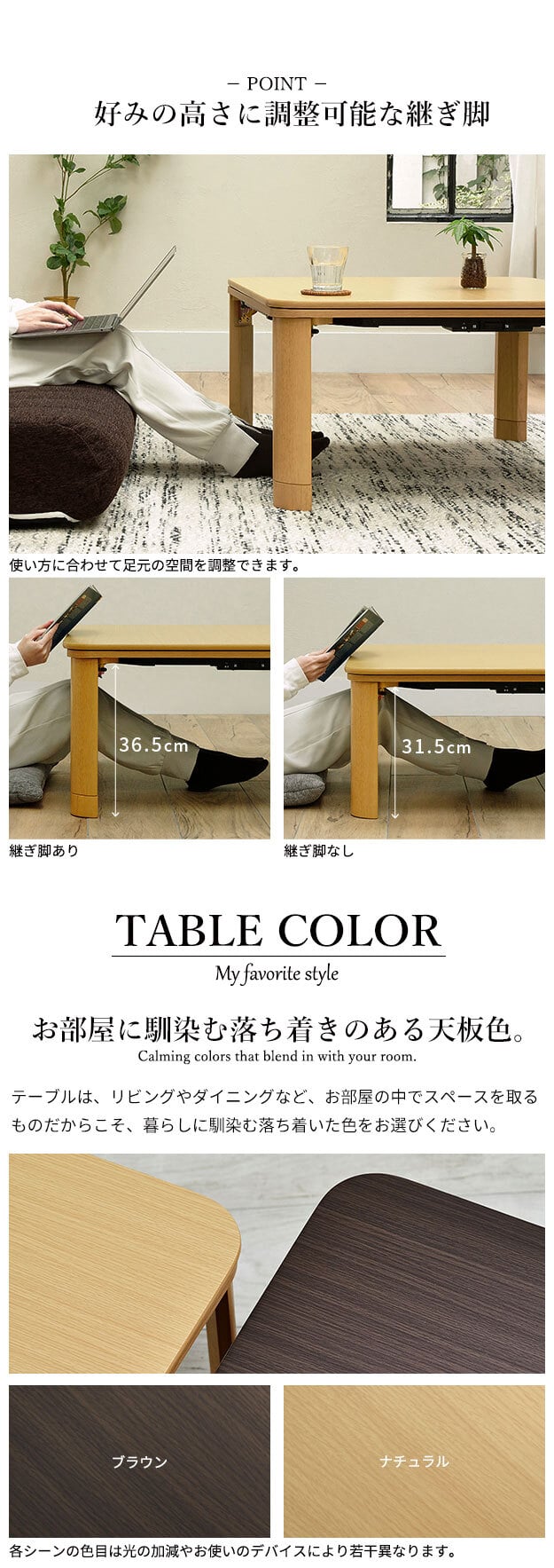 フラットヒーター折れ脚こたつ-フラットモリス 60x60cm SAI 彩 正方形 テーブル 折りたたみ おしゃれ 北欧 コタツ 炬燵 フラットヒーター リビングテーブル ローテーブル 節電 省エネ 高さ調節 継ぎ脚 北欧 木製 木目 ブラウン ナチュラル