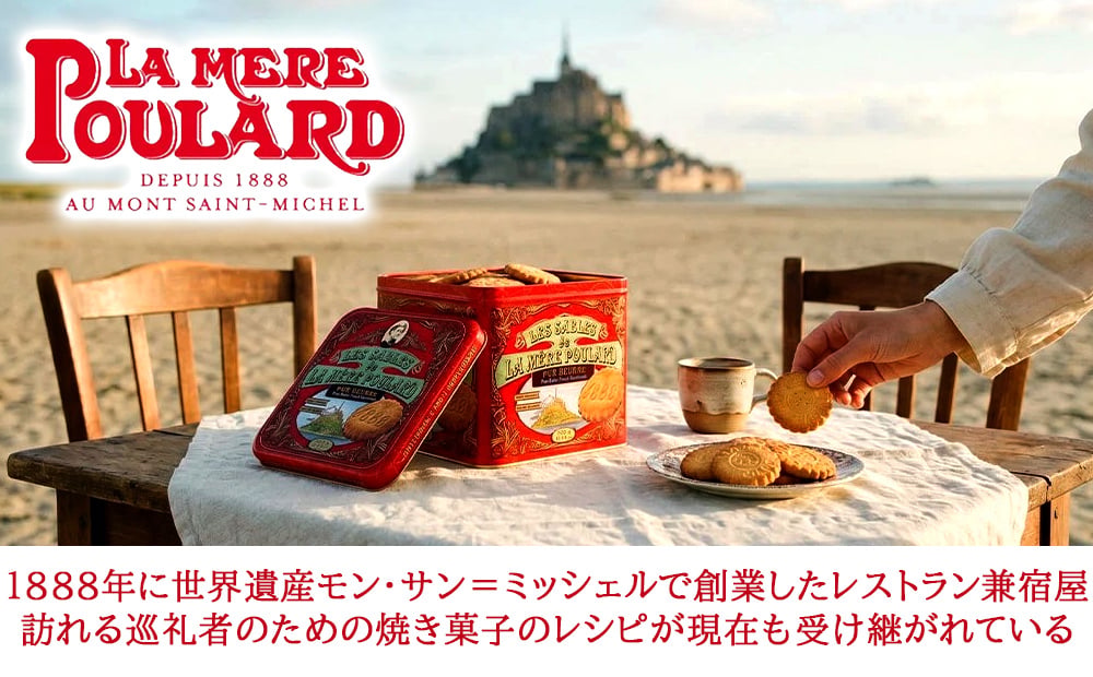 ワイン スイーツ ギフトセット【無料 ラッピング メッセージカード】 フランス ボルドー 赤ワイン イタリア スパークリングワイン 辛口 375ml ハーフボトル 2本 フランス モン・サンミッシェル サブレ チョコチップ 発酵バター 誕生日 内祝い 贈答 家族 友人 熨斗可 ギフト箱付 送料無料