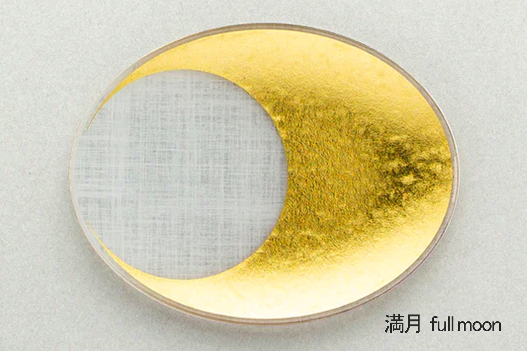 【箔 coval 3枚セット 木箱入り 】【ラッピング・熨斗対応可／桐箱でお届け】【結婚のお祝いに】おしゃれ 誕生日 両親 父 母 夫婦 祖父母 結婚記念日 父の日 母の日 敬老の日 特別 友達 カップル パートナー お揃い 家族 結婚祝い 新築祝い 和モダン 国内生産 内祝い 上品 優美 上司 先輩 後輩 新生活 小皿 まめ皿 ギフト プレゼント