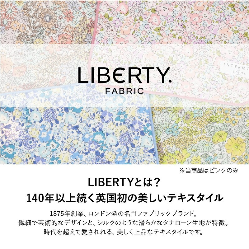 【名入れ】 手鏡 リップ ハンカチ プレゼント カイリジュメイ ティント 名入れ 拡大鏡 化粧 メイク 小さい 折りたたみ 軽量 丸 20代 30代 40代 誕生日プレゼント かわいい おしゃれ 花以外 記念品 名前入り 《ジュエル ミラー ＆ フラワー リップ ギフト セット》 翌営業日出荷