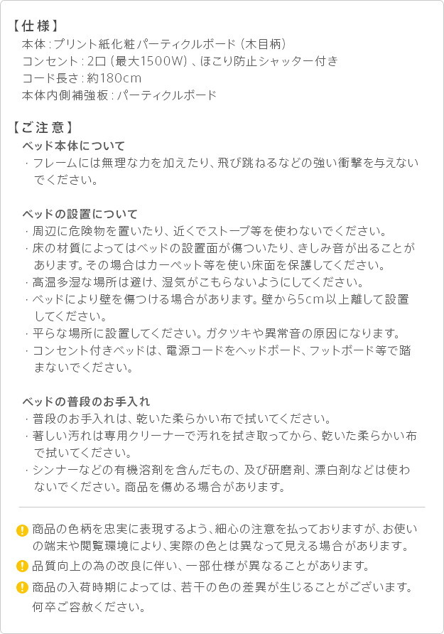 ベッド ロータイプ 連結 家族揃って布団で寝られる連結ローベッド-ファミーユ シングルサイズ ベッドフレームのみ ベッドフレーム ファミリーベッド 連結ファミリー 家族ベッド 親子ベッド 子供 家族 フロアベッド 木製 宮付き おしゃれ 北欧 コンセント