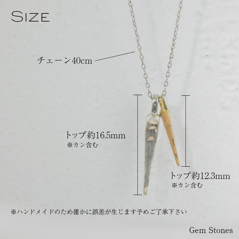  le lien pointe ゴールド シルバー ネックレス シンプル 可愛い 棒 バー プチ つけっぱなし お洒落 レディース 18金 K18 地金 ペンダント ジュエリー アクセサリー プレゼント ギフト 記念日