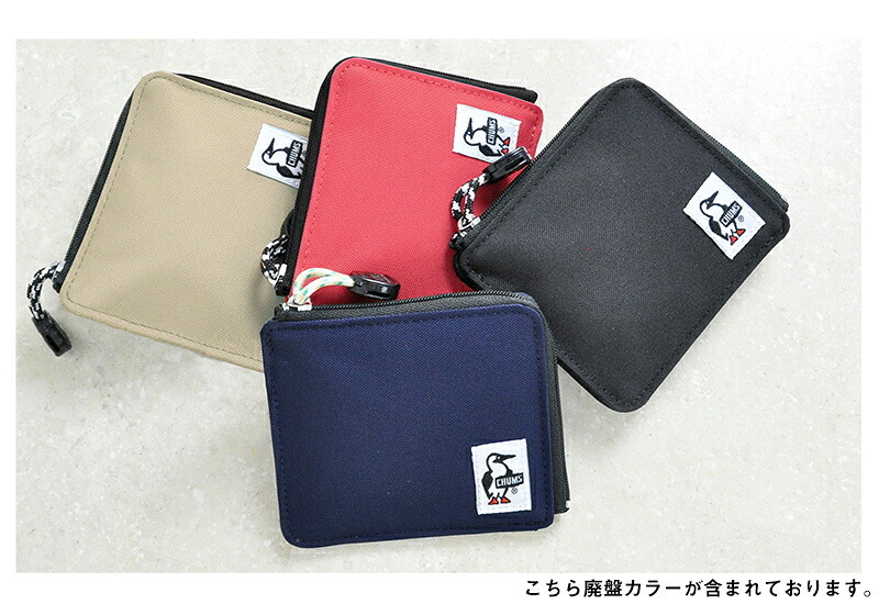 チャムス 財布 ミニ財布 コンパクト スクエア型 リサイクルエルシェイプトジップウォレット CH60-3996 メンズ レディース キッズ 送料無料 プレゼント ラッピング無料 一粒万倍日 吉日