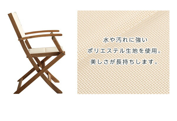 テーブル ガーデン セット 3点 折りたたみ 木製 カフェ 2人 おしゃれ チェア 3点セット バルコニー ベランダ テラス ウッドデッキ 庭 屋外 ガーデンファニチャー 新生活