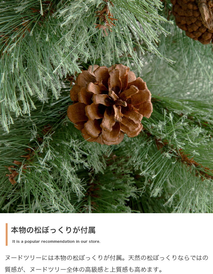 照明 ライト ツリー もみの木 ヌードツリー 組み立て簡単 led 脚カバー リアル 散らからない 電池式 コントローラー付き 高さ120 LED 電飾 装飾 Xmas christmas tree 松ぼっくり付き かわいい パーティー オーナメント