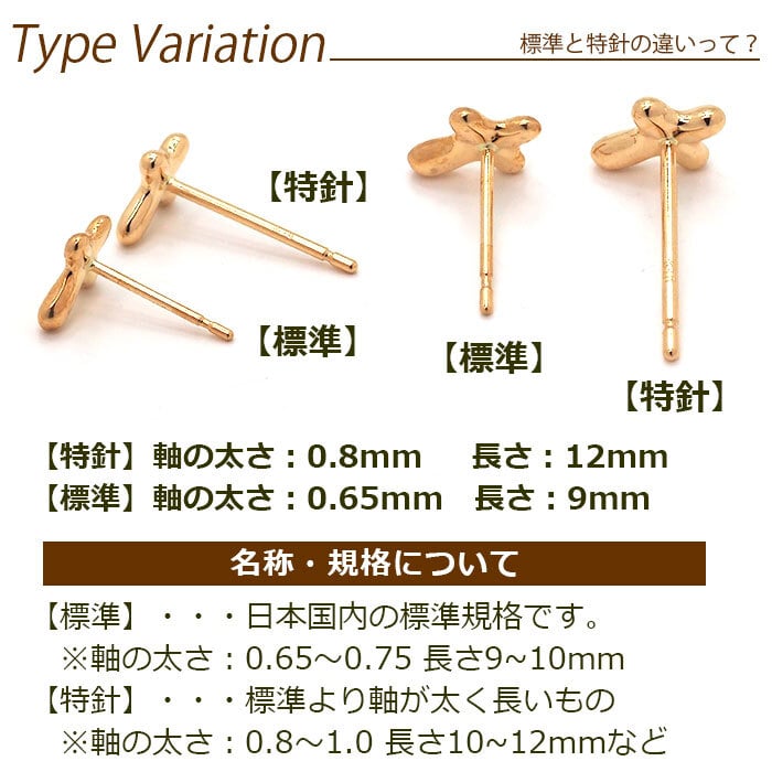 セカンドピアス クロス レディース K18 K14 つけっぱなし 軸太0.8mm 軸長12mm 特針 日本製 金属アレルギー対応 18金 14金 18K 14K ピアス ロングポスト ダブルロック式シリコンキャッチ 地金 小さい かわいい【全品1個ずつバラ売り】 プレゼント