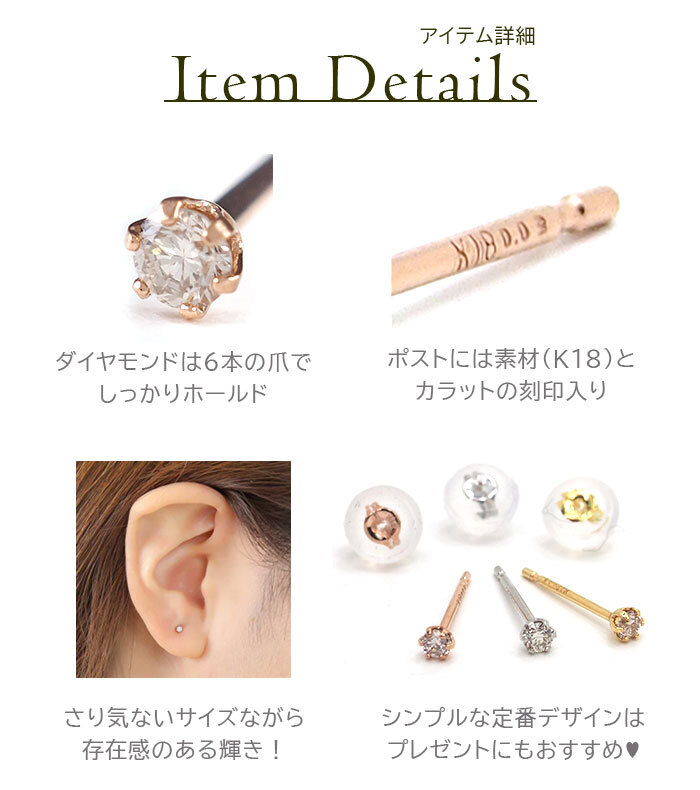 【日本製・鑑別書つき】天然ダイヤモンド 一粒 ピアス セカンドピアス K18 0.03ct [軸太0.65mm 軸長10mm] 金属アレルギー対応 18金 18K レディース メンズ ダブルロックキャッチ 地金【全品1個ずつバラ売り】 プレゼント