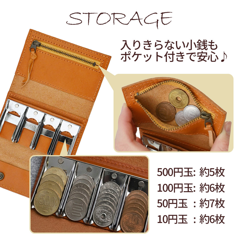 【名入れ無料】 栃木レザー コインキャッチャー コインケース 小銭入れ 本革 財布 ミニ財布 コンパクト メンズ レディース 牛革 レザー レール 見やすい 取り出しやすい 仕分け ファスナー 刻印 ギフト プレゼント 父の日 母の日 敬老の日 就職祝い 贈り物 送料無料 レトロ