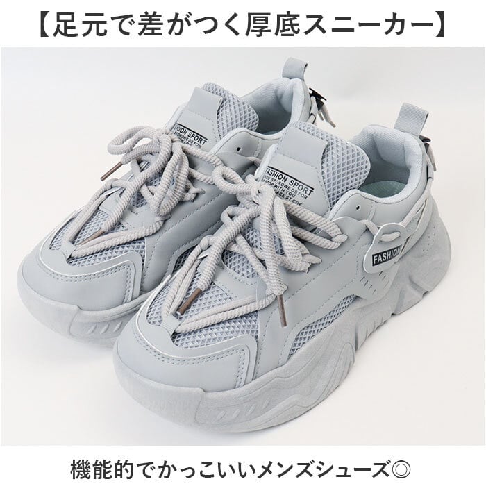 スニーカー メンズ 通販 スポーツシューズ メンズスニーカー 靴 くつ シューズ 運動靴 軽量 軽い おしゃれ かっこいい ミドルカット カジュアル 歩きやすい 通勤 通学 メンズシューズ シンプル お出かけ アウトドア レディース