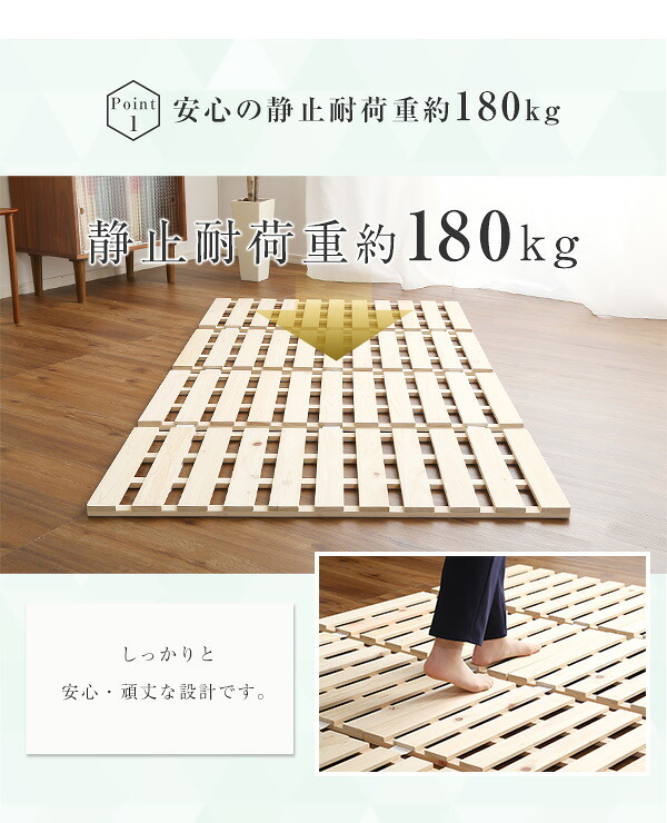 すのこ 四つ折り式 檜仕様 ダブル 天然木 シングル セミダブル 通気性 北欧 収納 # 梅雨