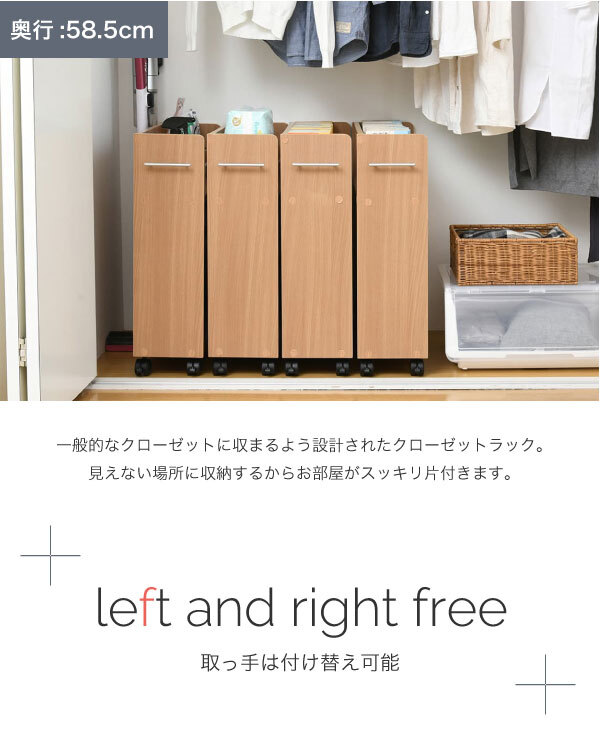 ラック キャスター付き 収納 クローゼット 4個セット 幅19.5奥行58 .5 スリム 押し入れ収納 本棚 ワゴン 隙間 棚 漫画 CD DVD スライド シンプル コミック 新生活