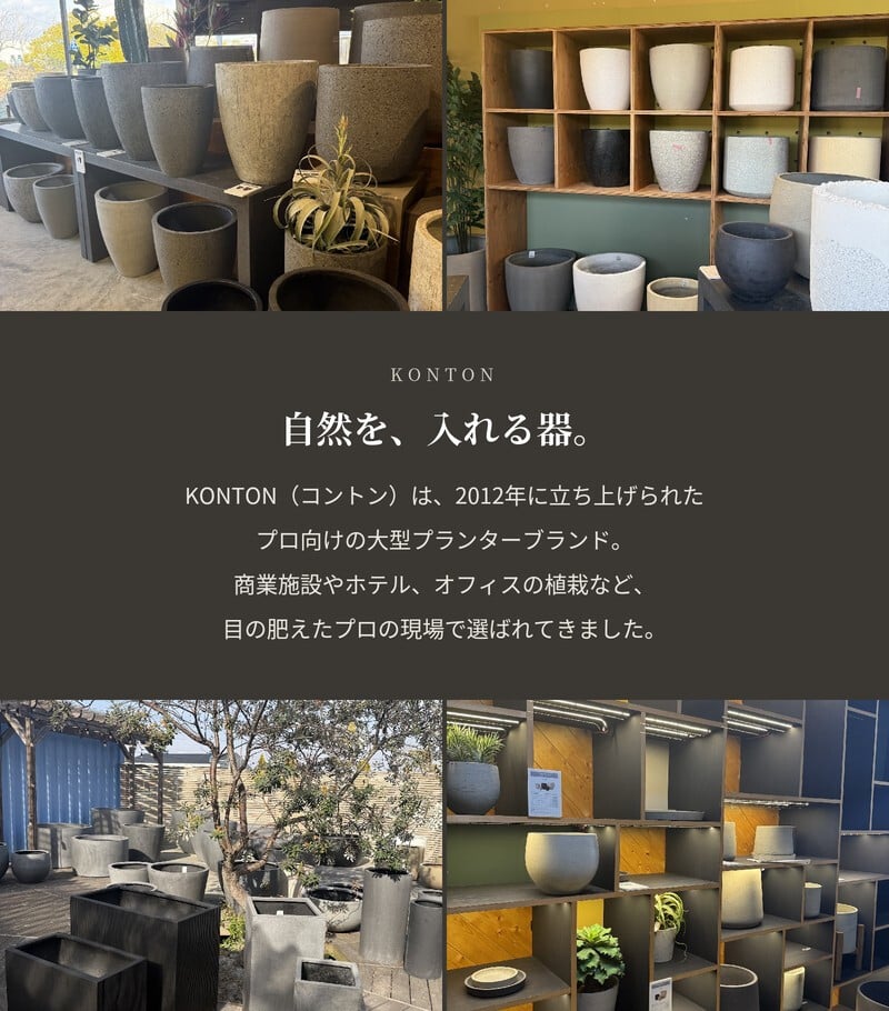 鉢カバー おしゃれ 大型 四角 角型 スクエア 木製 KONTON コントン ナチュラルウッド チークボード ボックス 天然木 チーク S M L 約13号 約16号 20号 底穴なし 観葉植物 シンボルツリー 多肉植物 北欧 モダン ナチュラル 室内 インナーポット