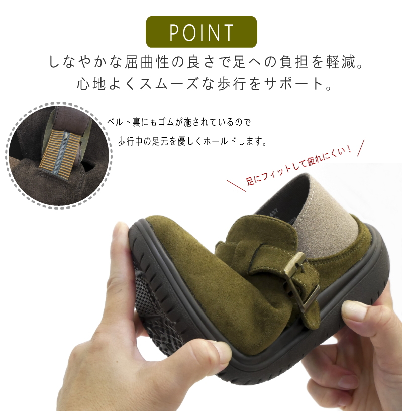 Hashed coorde フラットシューズ レディース 歩きやすい モック 2way カカト踏める 幅広 軽い 滑りにくい ガーリー 森ガール 屈曲 誕生日 結婚記念日 母 妻 祖母 娘 父 夫 祖父 息子 友達 親戚 兄弟 父の日 母の日 クリスマス ホワイトデー 卒業 入学 バレンタインデー ラッピング ギフト
