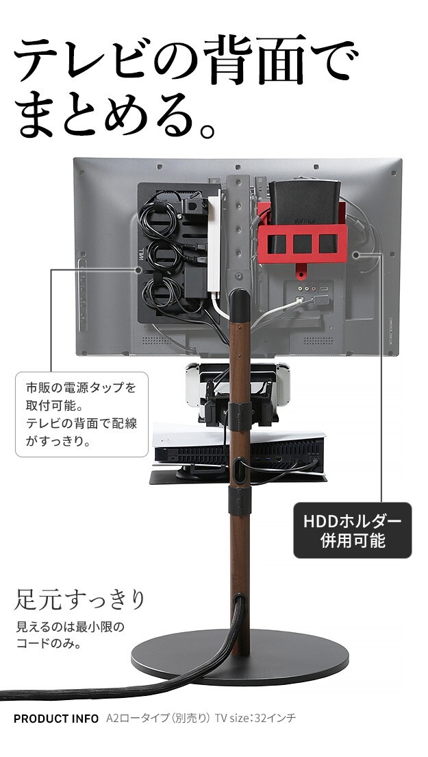 WALL SEVENSTAND セブンスタンド A2対応 電源タッププレート ケーブル収納 コード収納 背面収納 整理 配線整理 ブラック 黒 スチール製 結束バンド付き マグネットOK すっきり おしゃれ パーツ WALLオプション ウォール 部品 新生活