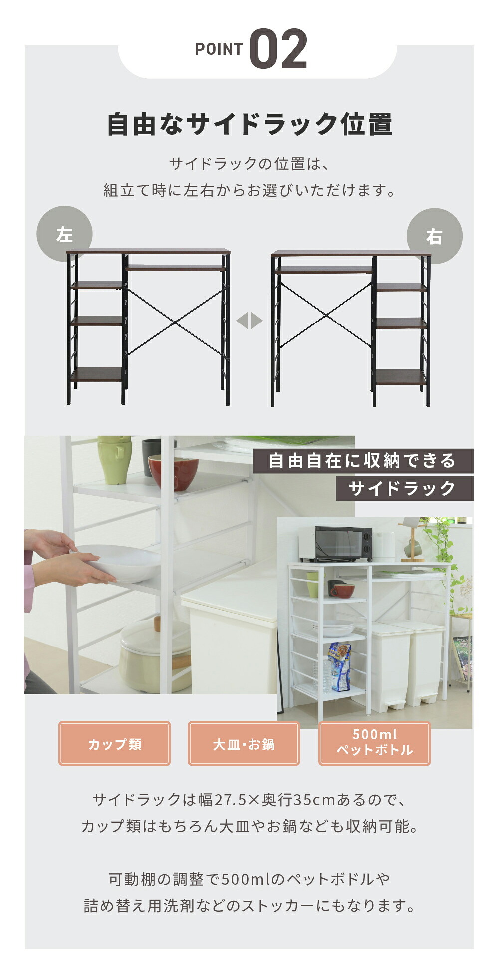 食器棚 ゴミ箱収納付き キッチンカウンター ゴミ箱スペース キッチンラック 幅90 奥行40 高さ85 レンジ台 間仕切り 棚 スリム ラック 作業台 食器 家電 収納 天板 メラミン 木製 ホワイト：