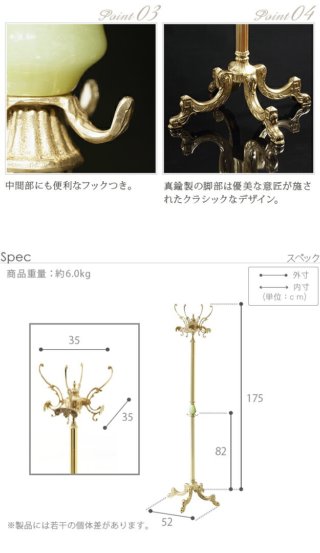イタリア 家具 ヨーロピアン ヴェローナクラシック オニキスコートハンガー  ハンガースタンド 玄関 ヨーロッパ家具 クラシック 輸入家具 アンティーク風 イタリア製 洋服掛け カバン掛 帽子掛け おしゃれ 高級感 エレガント リモート テレワーク 在宅