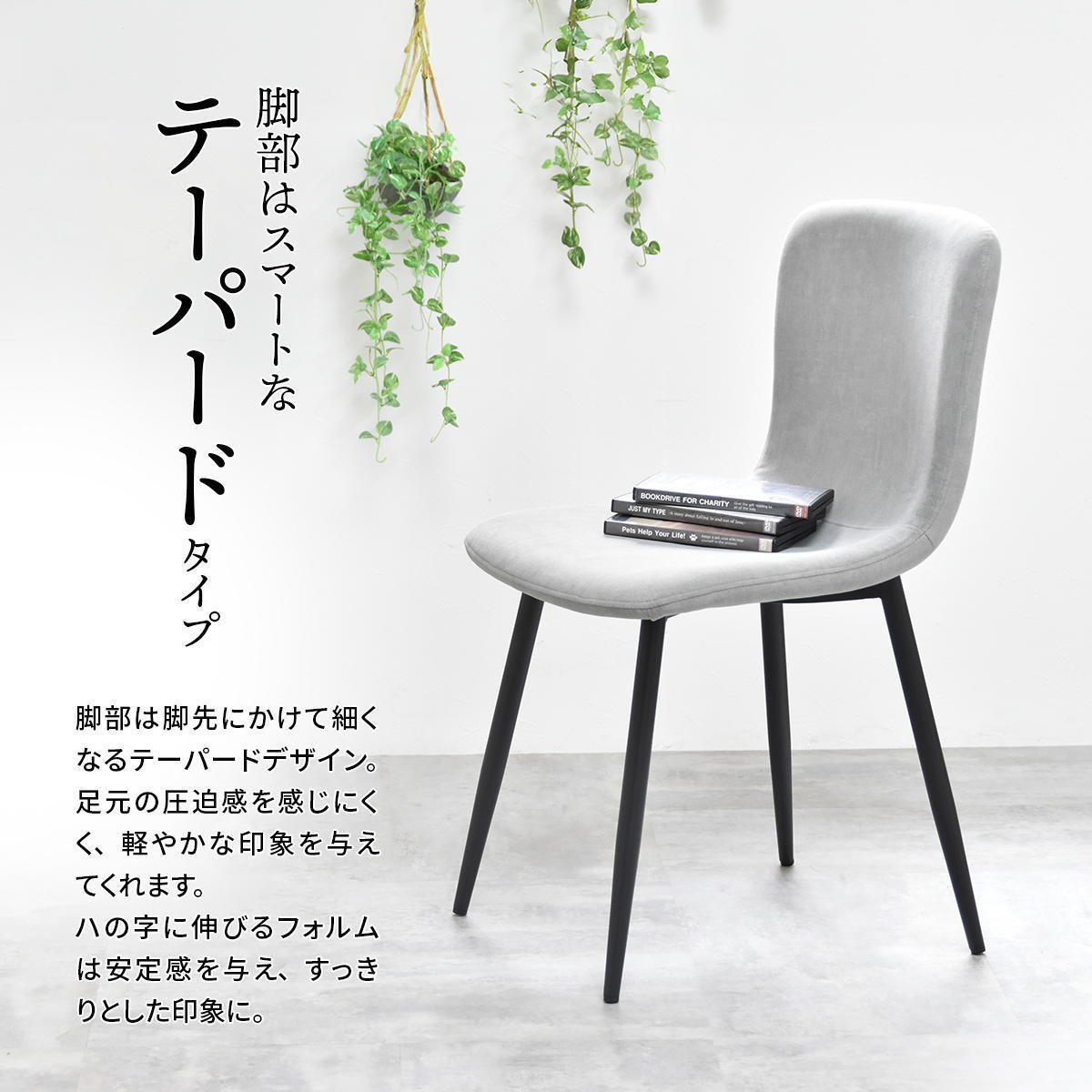 ダイニングチェア 2脚セット 「フェムト」 ONCH0279 2Pセット チェア シンプルスタイル モダン 楕円形 スチール おしゃれ 幅43.5cm 奥行49cm 高さ76.5cm (座高高さ43.5cm) ONCH0279FAWHT ONCH0279FALGY ONCH0279FADGY ONCH02