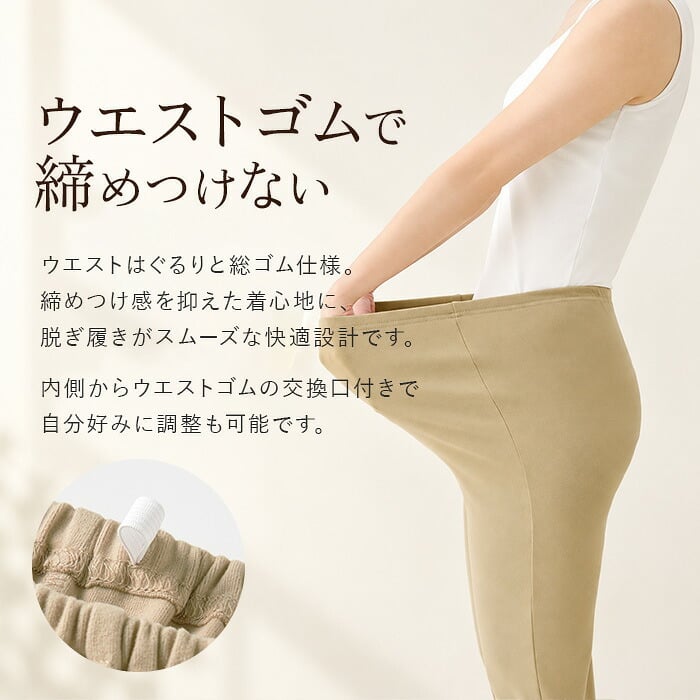 ペチパンツ ロング 通販 ワイドパンツ用ペチコート ガウチョパンツ用インナー 静電気防止 トイレで裾がつかない 裾ゴム入り便利 暖かい防寒インナー レディースボトムス 秋用 冬用 ウエストゴム 裾汚れ防止対策 下着肌着 冷え対策 伸縮性 楽ちん 透け防止