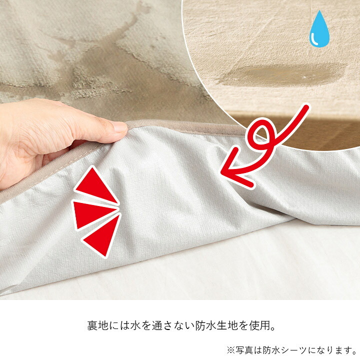枕 防水 肌触り 漏れない 洗える 洗濯楽 快適 不安解消 敷パッド 枕カバー 約45×65cm 睡眠の不安解消 洗える防水パッド ポリエステル まくら ピロー 枕寝具 寝具用品 寝室用 寝室用品 インテリア グレージュ