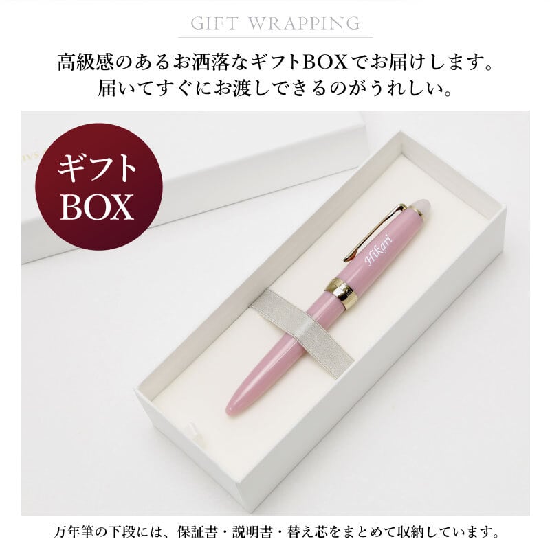 【名入れ】 セーラー 万年筆 細字F おしゃれ 実用的 SAILOR 文房具 筆記用具 コンバーター 両用式 インク ブルーブラック 男性 女性 社会人 誕生日 退職祝い 卒業祝い 就職祝い 《 セーラー万年筆 単品 -四季織 月夜の水面- 》 翌営業日出荷