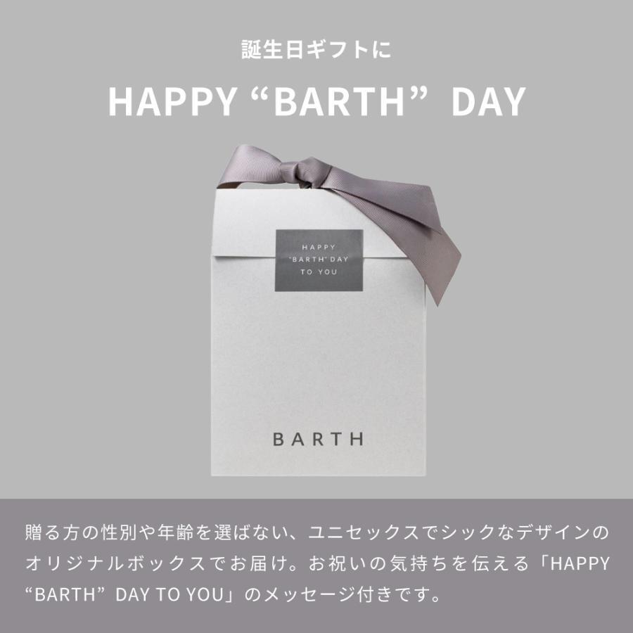 【ギフトBOX/BARTH公式】ハンドクリーム リップクリーム 重炭酸バスタブレット BARTHDAY Moisture Edition NL（ 無添加 リラックスグッズ  温浴美肌 誕生日 バースデー 女性 男性 プレゼント 記念日 おしゃれ 内祝い お祝い お礼 出産 誕生日 新生活 実用的)