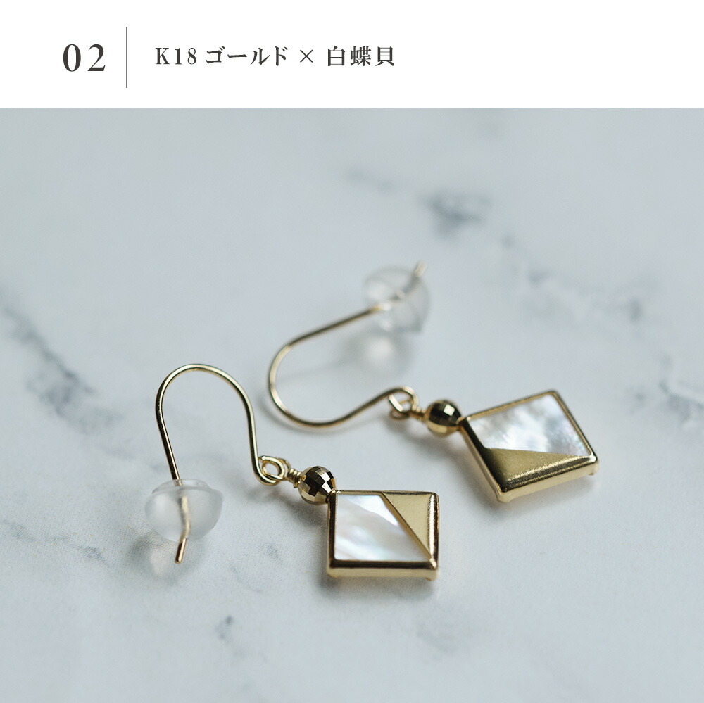 受注生産】ピアス K18 18金 ゴールド オニキス 白蝶貝 天然石 フック 