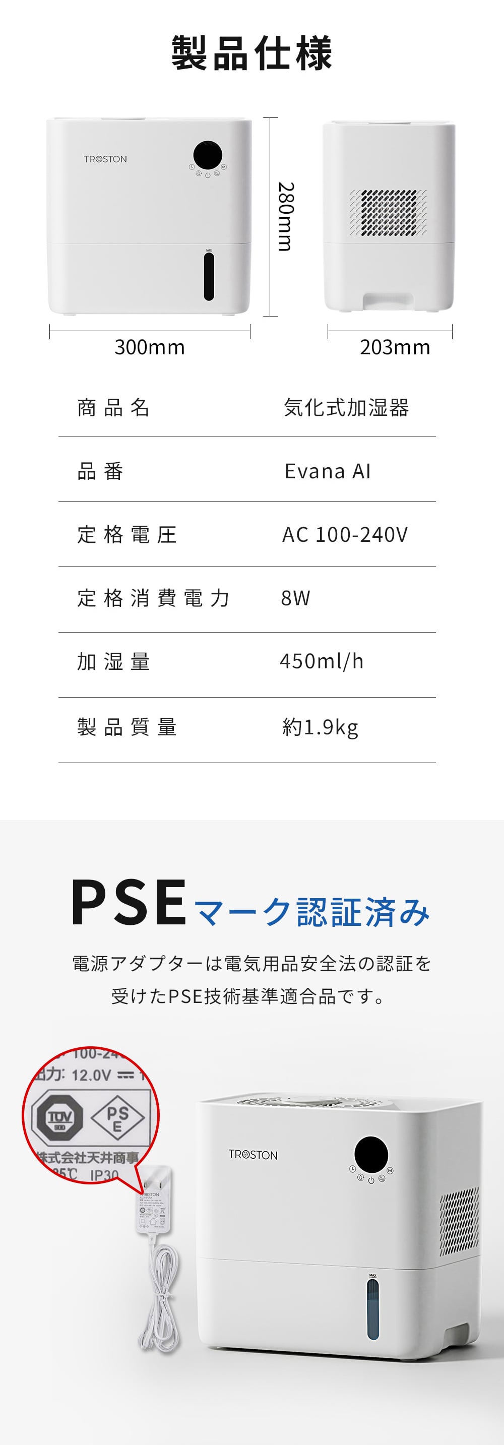 AI自動調湿 5L 気化式 加湿器 プラズマ 4重除菌 大容量 5段階調整 加湿器 ミストなし 湿度設定 上部給水 静音設計 空焚き防止 タイマー付き 卓上加湿器 無霧加湿器 省エネ 乾燥対策 アロマ対応 フィルター 空気清浄機