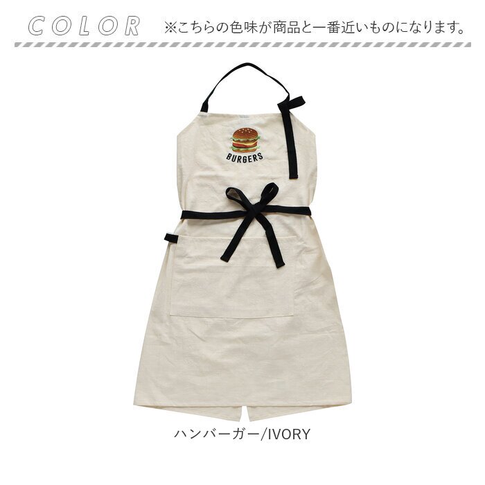 エプロン おしゃれ レディース 通販 ワークエプロン カフェエプロン 前掛け ショート丈 前結びエプロン かわいい ポケット付 保育士 コットン 綿100% ガーデニング キャンプ バーベキュー DIY 料理教室 飲食店 アウトドア キッチンファブリック