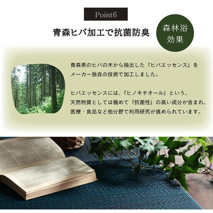 い草 置き畳 ユニット畳 システム畳 無地調 シンプル モダン シック おしゃれ空間 消臭 縁無し お手入れ簡単 裏面滑り止め 収納便利 約70×70×1.5cm 6枚組