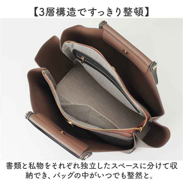 rename トートバッグ RTG24046 通販 トートバック ビジネスバッグ A4 大容量 軽量 軽い 自立オフィス 肩掛けカバン フェイクレザー きれいめ上品 フォーマル オケージョン 仕切りファスナー リクルート 就活 2wayバッグ お仕事バッグ