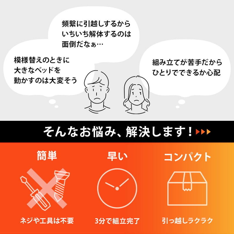 ベッド 寝具 シングル 宮棚 宮付き 幅100 引出し 2杯 コンセント付き シングルサイズ 木製 組立簡単 ネジなし 工具不要 すのこ フレームのみ 下収納 天然木 パイン材 おしゃれ 一人暮らし MB-5150SHS