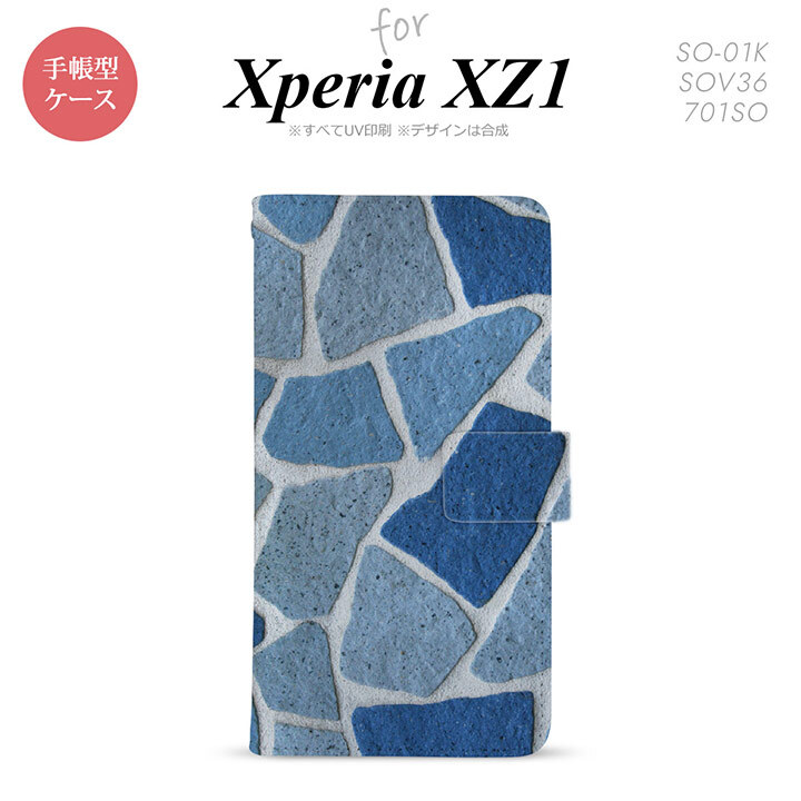 【手帳型 スマホ カバー ケース】【SO01K】【エクスペリア XZ1】手帳型 ケース SO-01K スマホ カバー Xperia XZ1 エクスペリア 石畳 青 nk-004s-so01k-dr734【メール便送料無料】