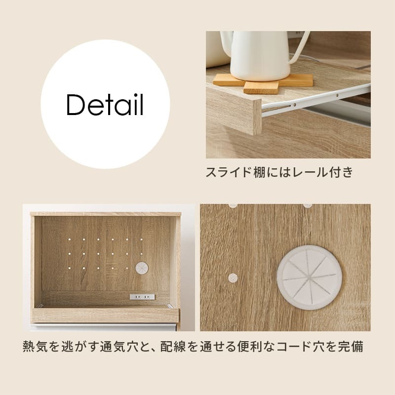 食器棚 キッチン収納 キッチンカウンター ロータイプ レンジ台 キッチン 収納 棚 キッチンラック キッチンワゴン おしゃれ シンプル かわいい 幅60 スライド棚 可動棚 隠しキャスター キャスター付き 炊飯器 トースター 電子レンジ ：