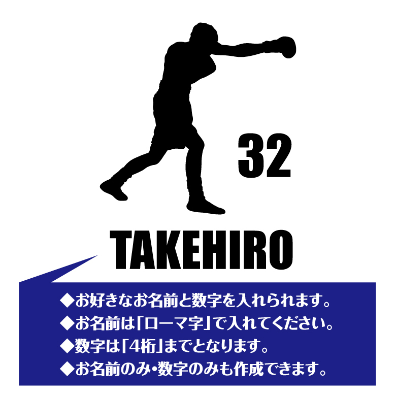【名入れ】 ボクシング ドライ ポロシャツ Aタイプ バースデー 誕生日 プレゼント 男性 女性 メンズ レディース 名入れ無料 お祝い サプライズ 記念品
