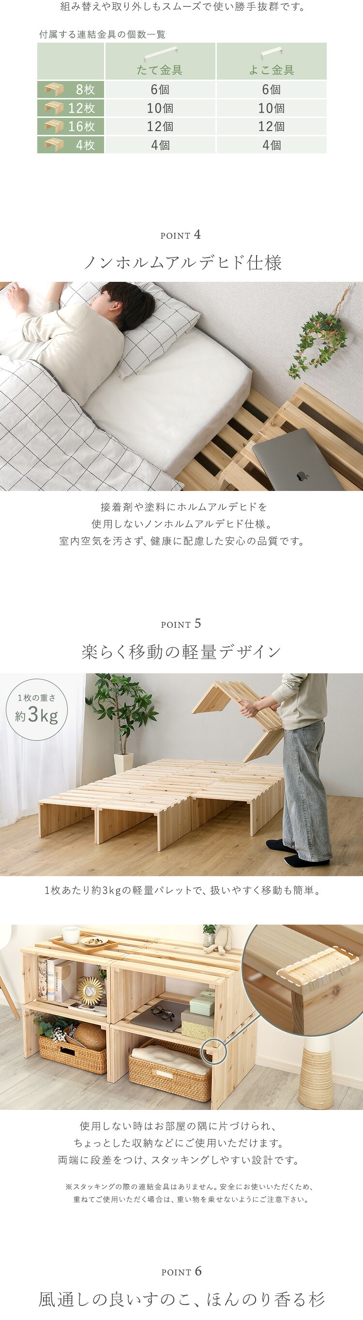 すのこベッド ベッドフレーム すのこパレットベッドハイタイプ 12枚入り 組み合わせ自由 工具不要 軽量 コンパクト 通気性 耐荷重 天然木 杉 ナチュラル 新生活