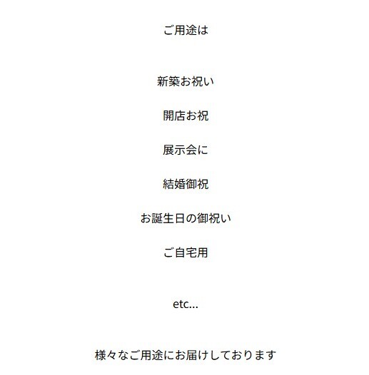 【Like a bouquet】生花のアレンジメント 花束のように見えて華やかな印象があります。新築のお祝いや開店のお祝いなど空間のインテリアのように飾ることができるお祝い花です 送料無料 生花 アレンジメント 誕生日 花 ギフト 送料無料 白 お祝いアレンジメント 御祝 記念日 開店御祝い 自宅用 お供え フラワーギフト 展示会 楽屋花 受付 おしゃれ 母の日 敬老の日 お中元 お歳暮