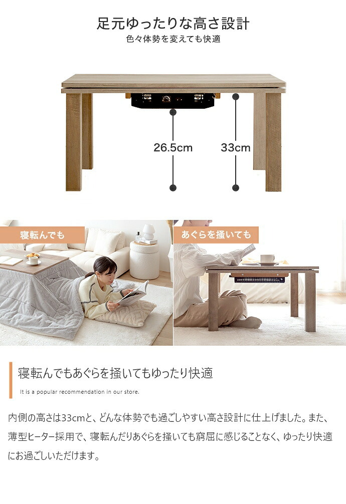 こたつセット こたつテーブル こたつ布団 2点セット コタツ布団 炬燵 こたつ机 長方形 コーデュロイ リバーシブル 毛布 こたつ掛け布団 薄掛け 軽量 丸洗い 洗濯可 洗える 上掛け リビング ダイニング 一人暮らし